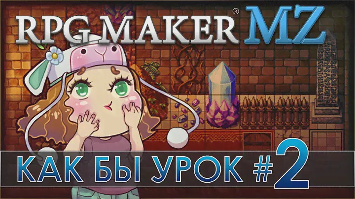 Создание СОБЫТИЙ в RPG Maker MZ (как бы урок #2) ENG SUB